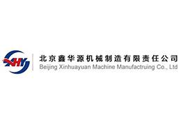 Beijing Xinhuayuan