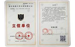 Company Honor3