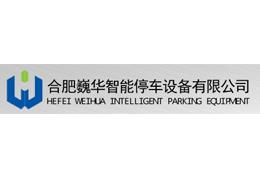 Hefei Yuhua