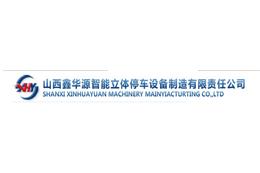 Shanxi Xinhuayuan